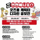 청라애니포스 이미지