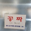 별난돼지김치찌개&뒷고기 이미지