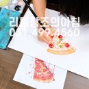 배곧해솔중학교 이미지