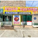 원조가야식당 이미지