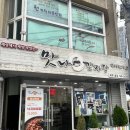 맛나감자탕제주1호점 | [맛나감자탕] 제주현지인맛집 노형동감자탕 추천!