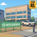 태전마취통증의학과의원 티스토리