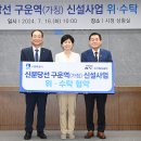 수원-1653 이미지