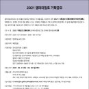 일호기획
