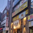 월영동256 이미지