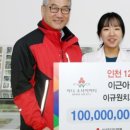 이규원치과의원 이미지