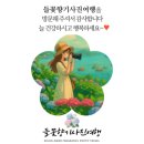 백아산가든