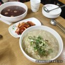 WR(서울특별시 은평구)-.[연서로]-상-13 | [엄마손칼국수] 은평구 역촌동 새알동지팥죽 들깨칼국수 전문점 엄마손칼국수