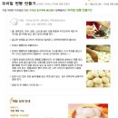 백세밀영농조합 이미지