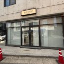 눈이부신날 | 속눈썹 관리, 일곡동속눈썹으로 유명한 눈이부신날에서 관리했어요.