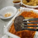 죠스떡볶이의정부역점 | 의정부 죠스떡볶이, 순대, 비빔만두, 후라이드치킨 먹은 후기 (비빔만두 너무 맛있어)