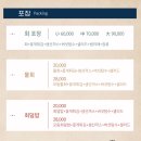 강릉경포물회 이미지