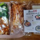 조가네곱창 이미지