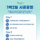 반딧불이어린이집 이미지