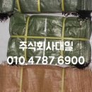 주식회사 올품 이미지