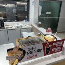 고래사롯데광복점