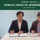 이화개발 이미지