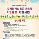 매곡동작은도서관 이미지