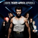 엑스맨 탄생 : 울버린 X-men Origins : Wolverine, 2009년4월30일개봉/장르/블록버스터, 액션/출연/휴 잭맨, 리브 슈라이버, 라이언 레이놀즈, 대니얼 헤니 이미지