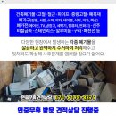 동현빌딩상가 이미지