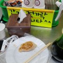 육거리고추 이미지