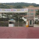 신일초교 이미지