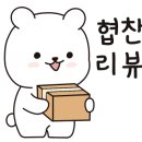 그래잇팩토리 이미지