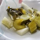 진주야채 이미지