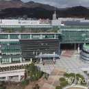 용당동 복합청사 이미지