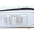 삼주식당