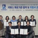 생활돌봄 이미지