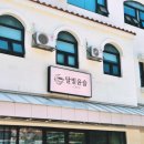 달빛한모금 | 한바다연가 달빛윤슬 전북 부안군 변산면 모항...카페 테라스 레스토랑 인스타 웨이팅 주차 꿀팁 후기