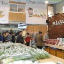 농업회사법인엘리트농부㈜ 이미지