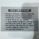 판교대형자동차서비스 | 고속도로 돌빵 유리복원 렉서스 판교서비스센터 앞유리교체 자차보험 후기