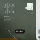 소곤소곤 이미지