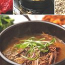 백암골가마솥국밥 이미지