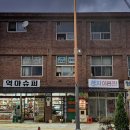 역마슈퍼 이미지