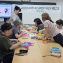 파장동 행정복지센터 문화취미실 | 수원시 장안구 파장동, 토탈공예 특성화 프로그램 운영