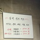 섬마을조개구이 | 수유 맛집) 섬마을 조개구이 내돈내산/솔직후기/아빠맛집