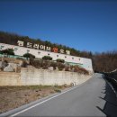 퇴촌 호텔 좋은 곳 찾으신다면 이번에 썸드라이브인호텔도 가보세요