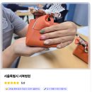 (주)씨에스정보기술 이미지