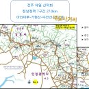 한남정맥 7구간 아라마루-가현산-대곶신사거리 27.8km 이미지