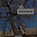 덕진우체국 이미지