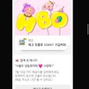 2025, 시작이 좋아