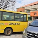 금란초병설유치원 이미지