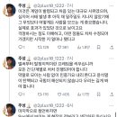 집회 현장에서 너무 케이팝만 튼다고 집회의 가벼움을 걱정하는 사람들에게…X 이미지