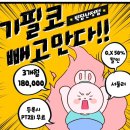 빅짐휘트니스 이미지