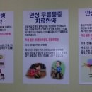 관수당한의원 이미지