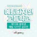 예림푸드시스템