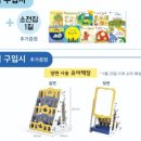 아가서점